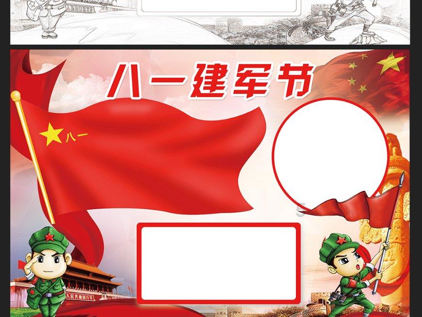 老师的学历重要吗？游戏画面