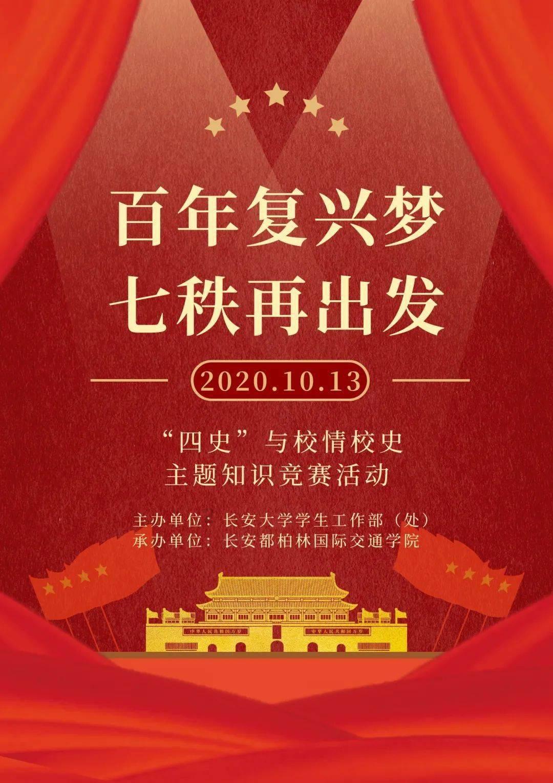 杰茜的欢乐时光