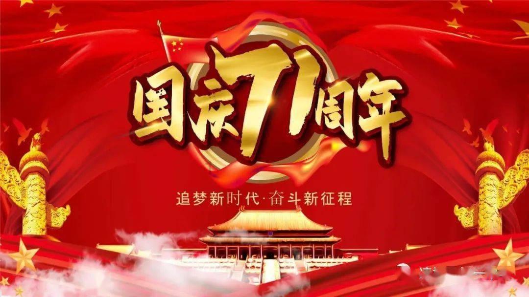美式橄榄球大赛